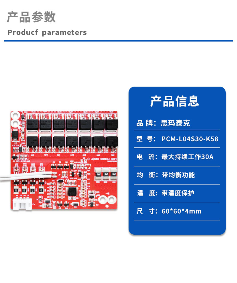 1产品参数