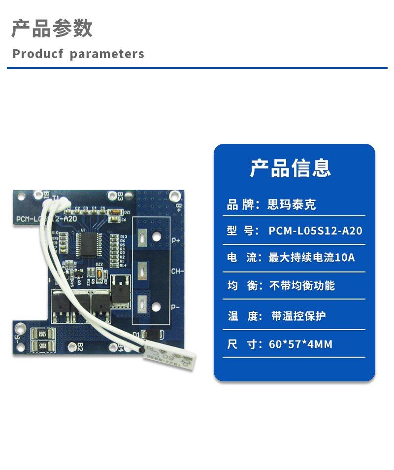 1产品参数