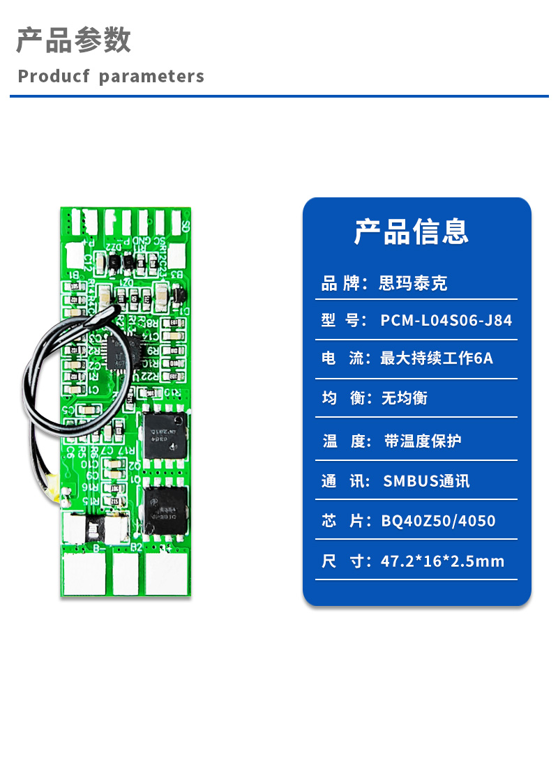 1产品参数