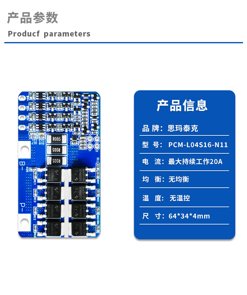 1产品参数