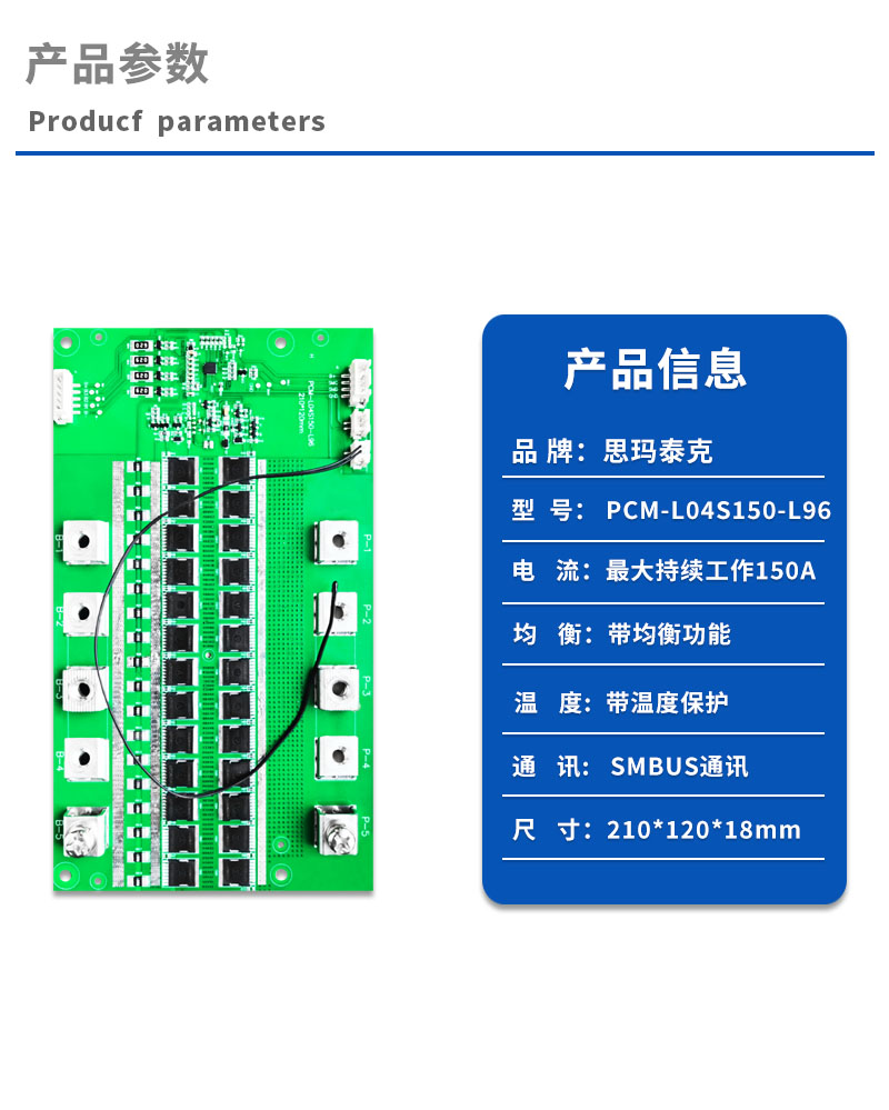 1产品参数