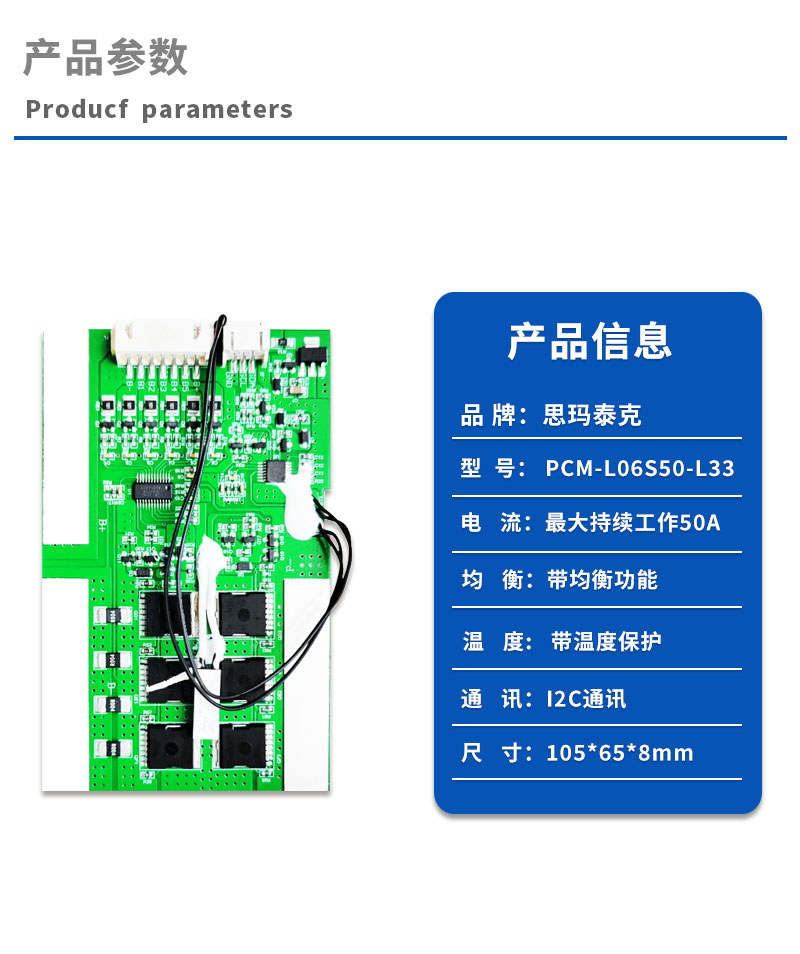 1产品参数