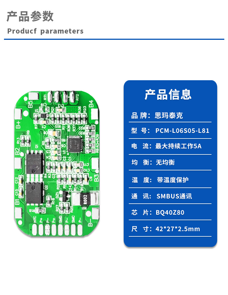 1产品参数