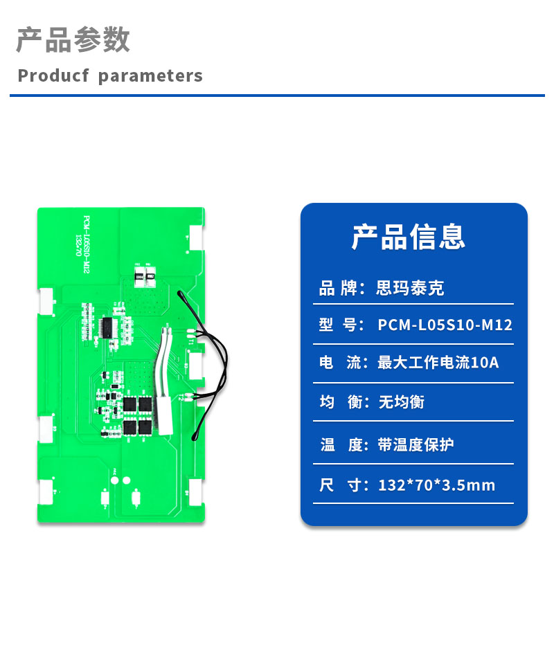 1产品参数