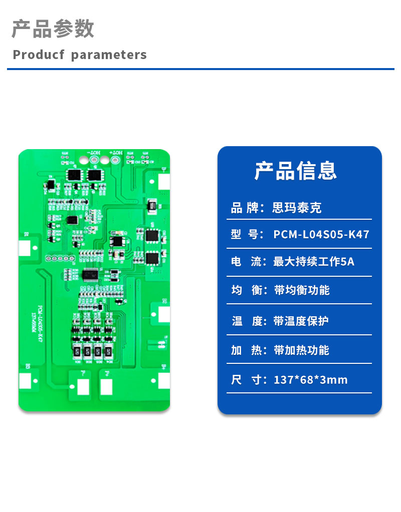 1产品参数