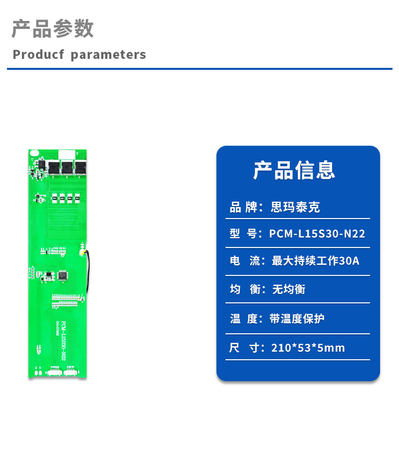 1产品参数