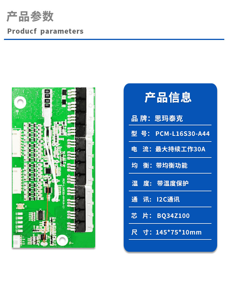1产品参数