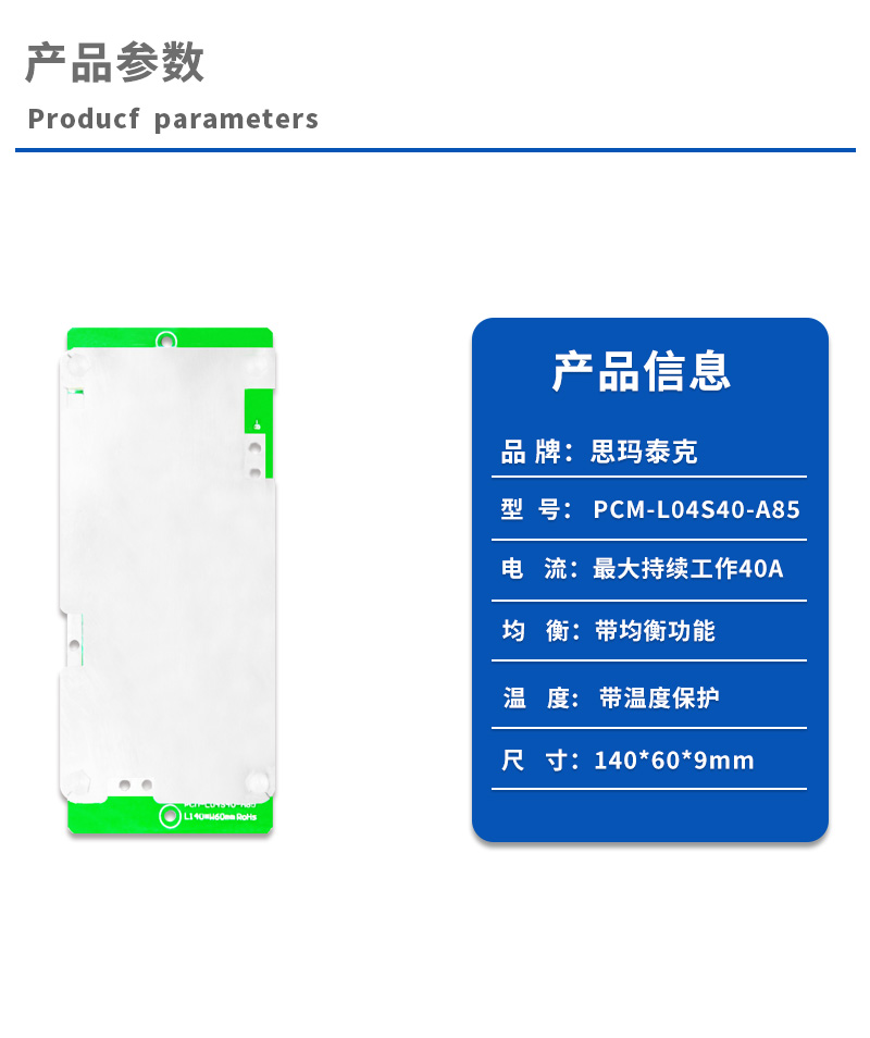1产品参数