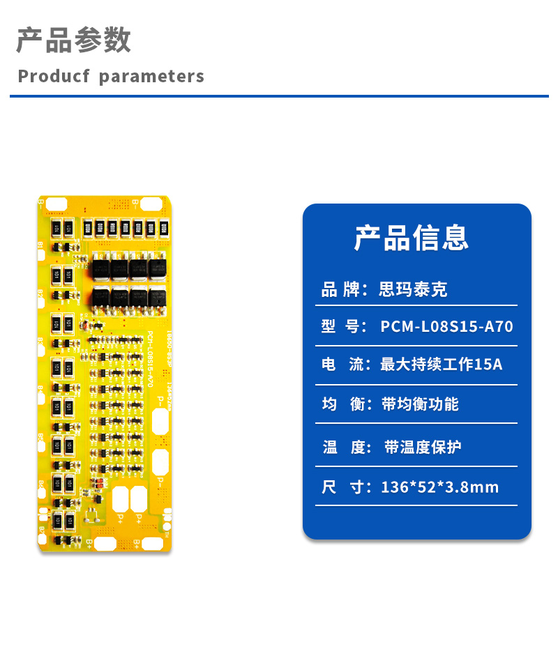 1产品参数