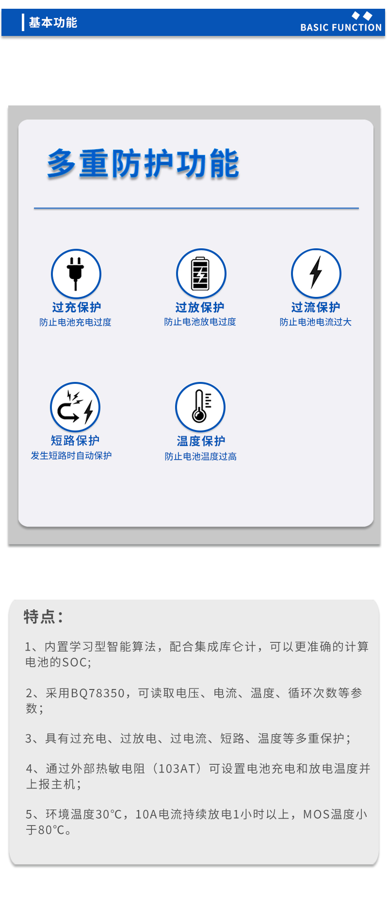 7 15节锂电/磷酸铁锂保护板pcm l15s50 h98 (复制)